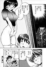 [JAP] On a Pet Doll