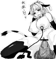 Tsukimi 2
