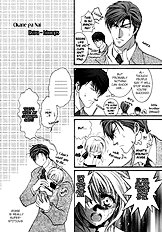 Okane Ga Nai Vol.2