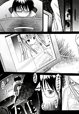 Kodoku Solitude