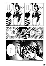 [JAP] Jelly Beans