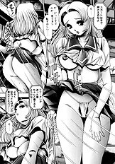 KOISURU RACEQUEEN