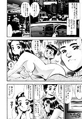 NICE TOUCH ANZUCHAN