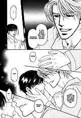 Yome Ni Konai Ka Vol.1