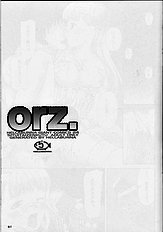 Hellabunna Orz[ENG]