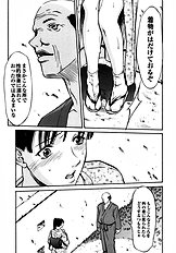 [Psycho] Ana Okashi