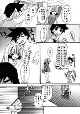 Momoiro inside