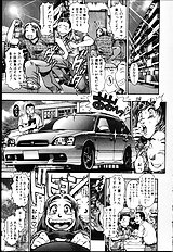 NAOCHAN TO NATSUYHSUMI