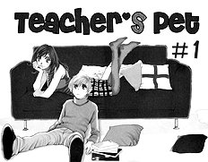 Teacher's Pet [Aihara Miki][ENG]