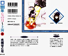1999 Shanghai Vol.2