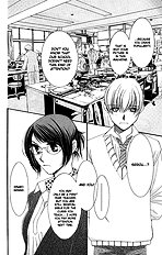 Teacher's Pet [Aihara Miki][ENG]