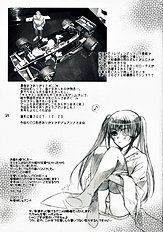 (C73)[J.P.S. of Black Beauty (Hasumi Elan) & Happy Paranoia (Wanashiro Giovanna)] ...to be ''kissin' you