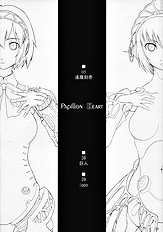 Papillon Heart[ENG]