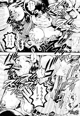NICE TOUCH ANZUCHAN