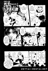 Tentaikansoku