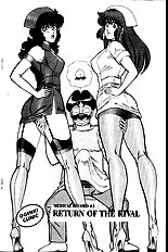 Ogenki Clinic Vol.2