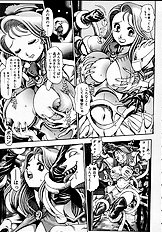 NAMI SOS! GIRLS