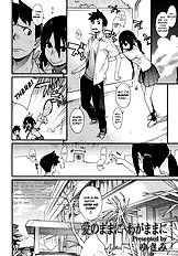 Ai no Mama ni, Wagamama ni | Selfishly with Love