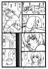 Haito No Kan -Ayane To Kokoro (Dead Or Alive) [Ohkura Bekkan (Ohkura Kazuya)]  [Decensored][ENG]