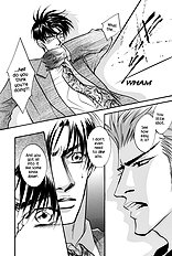 Deki No Ii Kiss Warui Kiss Vol.1