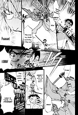 Honoka Na Koi No Danpen