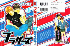 Guys Vol.1