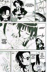 Ura Mahou Sensei Jamma! 13