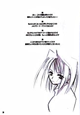 Roji Ura no Kanojotachi | Back-Alley Girls