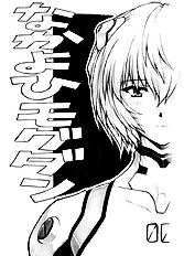 Omake Hon Soushuuhen Sono 1