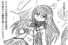 Shima Syu
