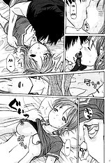 Taiyou no Gravity
