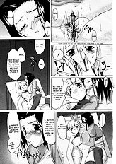 Nishi no Majo | Witch of the West