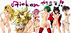 Nyuu Touhou Project