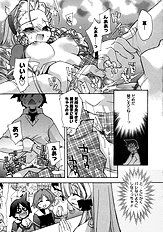 Momoiro inside