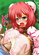 Anago