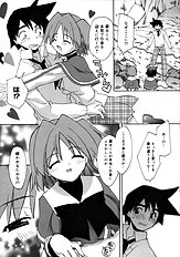 Momoiro inside