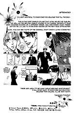 Hisho Wa Shachou Ni Kudokareru