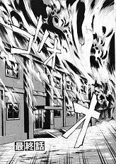[Psycho] Seifuku Ana - The Uniform with Flesh Hole