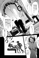 [Psycho] Roshutsuana (The Exposed Slit)