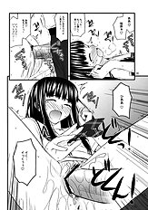 [Konno seisaku bou] Isei to Jikken Shitemiyou