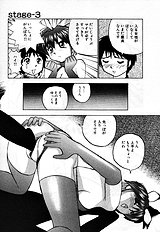 [JAP] Stripper-Mai