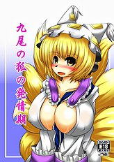 Anago