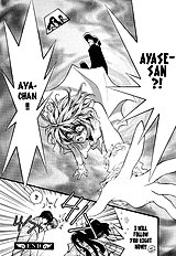Okane Ga Nai Vol.4