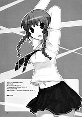 [Konno seisaku bou] Isei to Jikken Shitemiyou