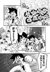 Momoiro inside