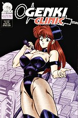 Ogenki Clinic Vol.7