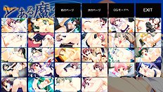 Toaru Mahjong No Nde