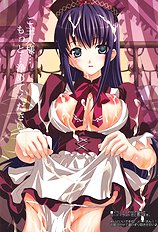 [Yan-Yam] Eriko Ryoujoku Jikken.rar