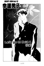 Lucky Kun Vol.3