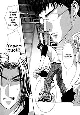 Okane Ga Nai Vol.7